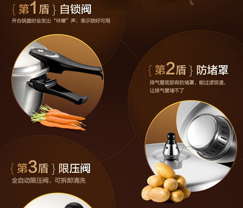 爱仕达高压锅 304不锈钢六保险电磁炉通用压力锅 WG1822DN 22CM