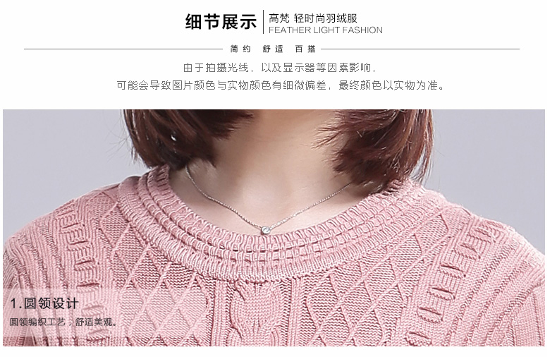 
                                        高梵 春装长款圆领修身毛衣外套头女款针织衫打底衫女长袖韩版包臀 199 皮粉 均码                