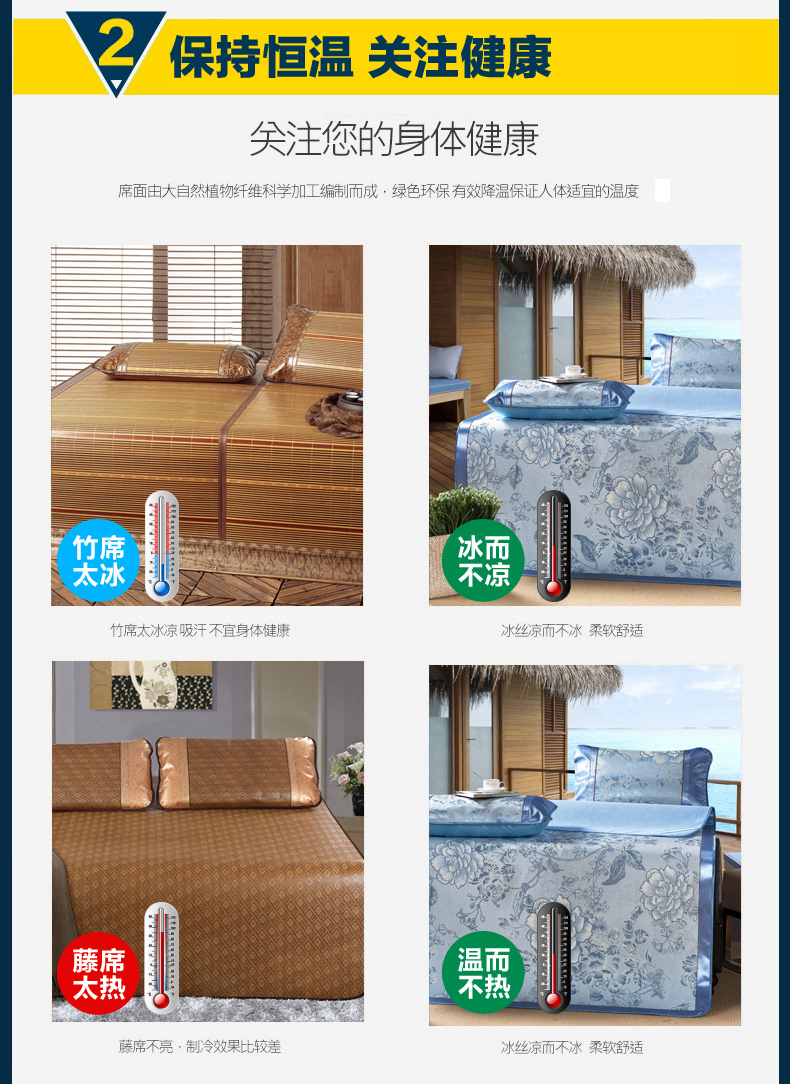 大奇冰丝席子1.5 夏季凉席三件套 天空蓝 180*200cm