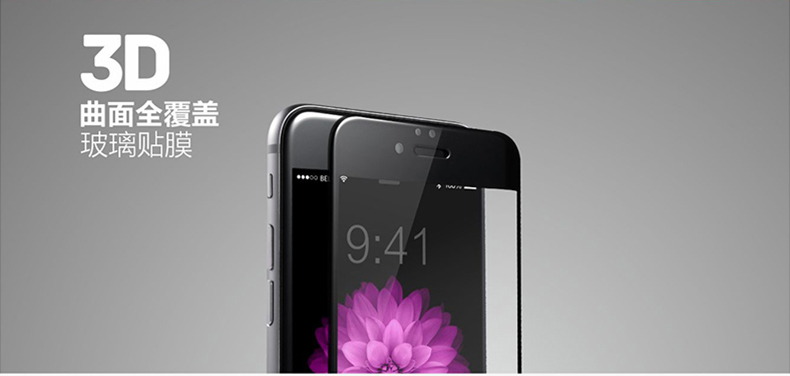 Benks 苹果6s钢化玻璃高清手机贴膜 适用于苹果6s/iPhone6s/6s Plus (0.3mm)钢化背膜-泡芙小姐【5.5英寸】