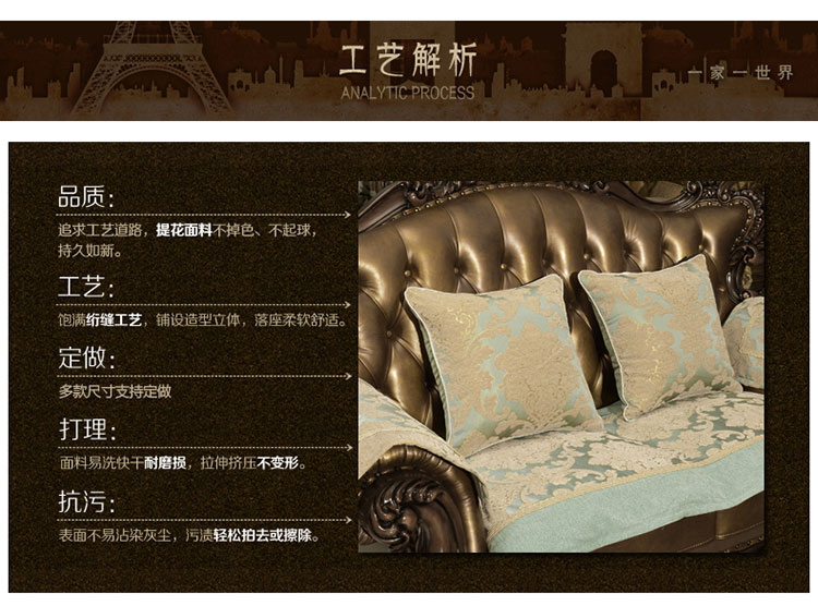 
                                        月和家思 欧式沙发靠垫抱枕套腰靠布艺靠枕背 巴黎风情-米色 50*50 含芯                
