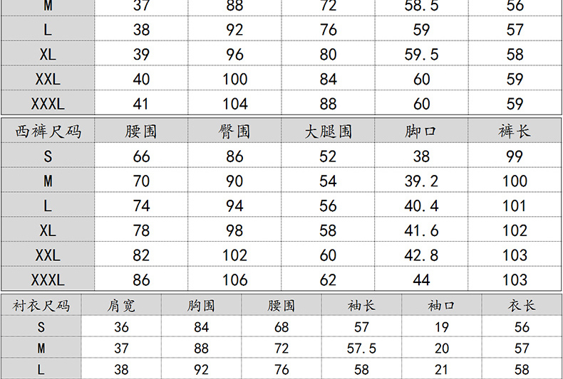 裳靓颍 2015新款显瘦女装半身裙韩版修身职业装衬衫女套装工作服 衬衫+西裙(6092+1008) XXXL