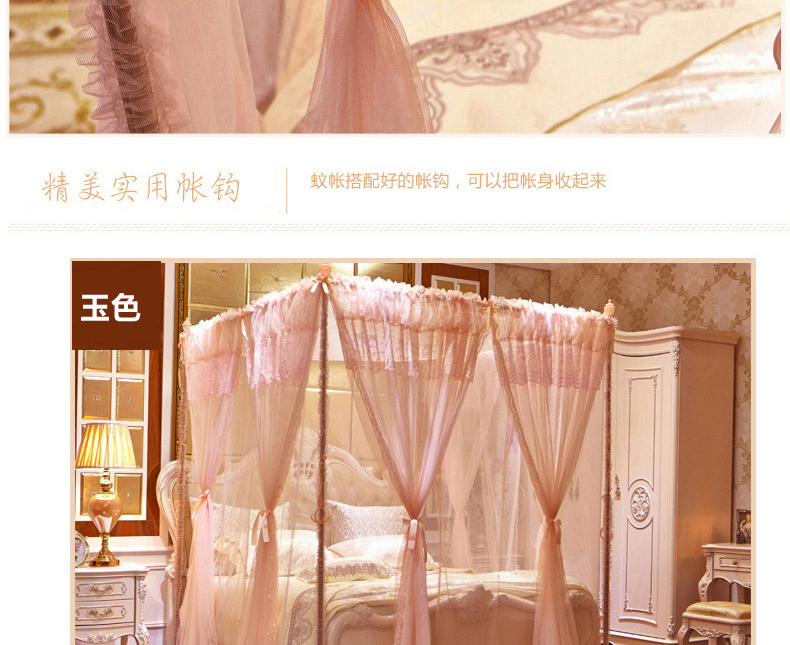 婉爱家纺 宫廷蚊帐 双层欧式三开门加粗不锈钢方形蚊帐 一帘幽梦-粉色 1.8*2m床25mm