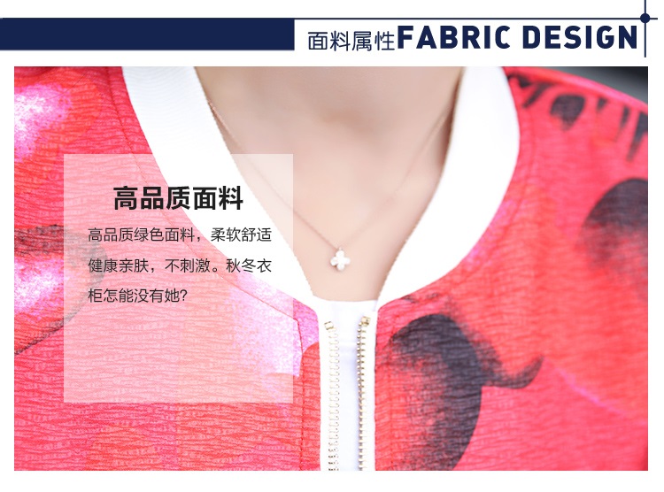 莫卡妮雪中长款春秋季外套2015卫衣印花休闲女士棒球服新款韩版长袖短外套 黑色 L