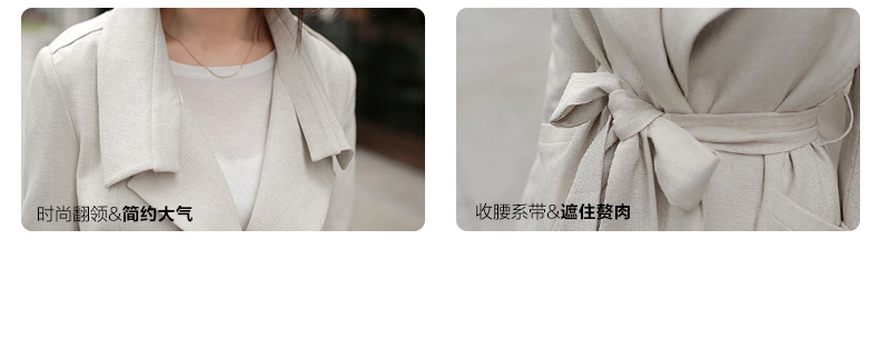 莎木之城 2015秋装新款韩版宽松系带收腰中长款风衣女外套薄款 S8152 米色 M 108-120斤