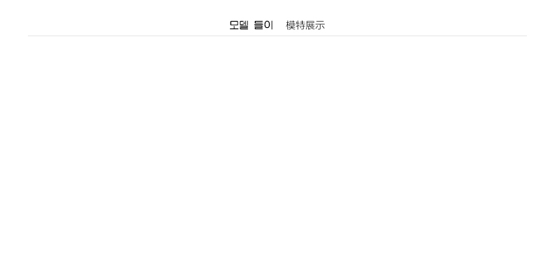 莎木之城 2015秋装新款韩版宽松系带收腰中长款风衣女外套薄款 S8152 米色 M 108-120斤