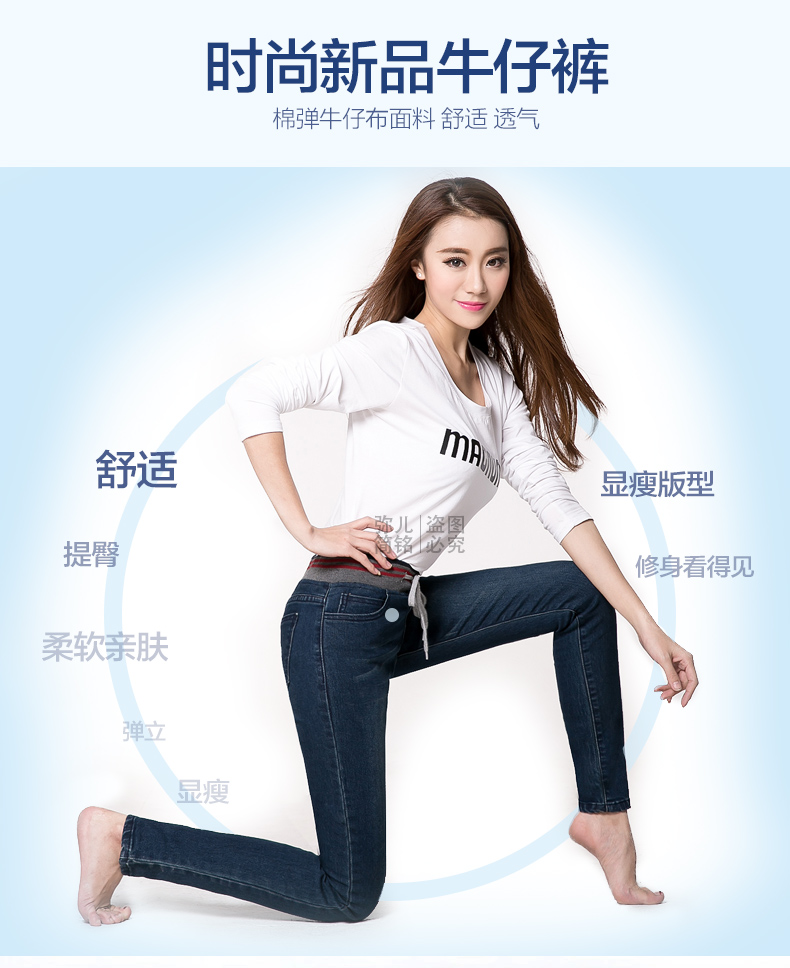 
                                        简性 2016秋季新品 韩版时尚休闲哈伦大码系带修身高腰宽松直筒牛仔长裤女 无绒-蓝色 28码                