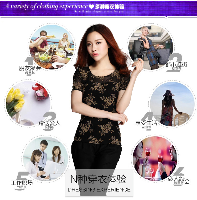 
                                        舒本 2018新款春秋女装上衣蕾丝网纱长袖T恤女休闲打底衫6120043 长袖黑色 M                