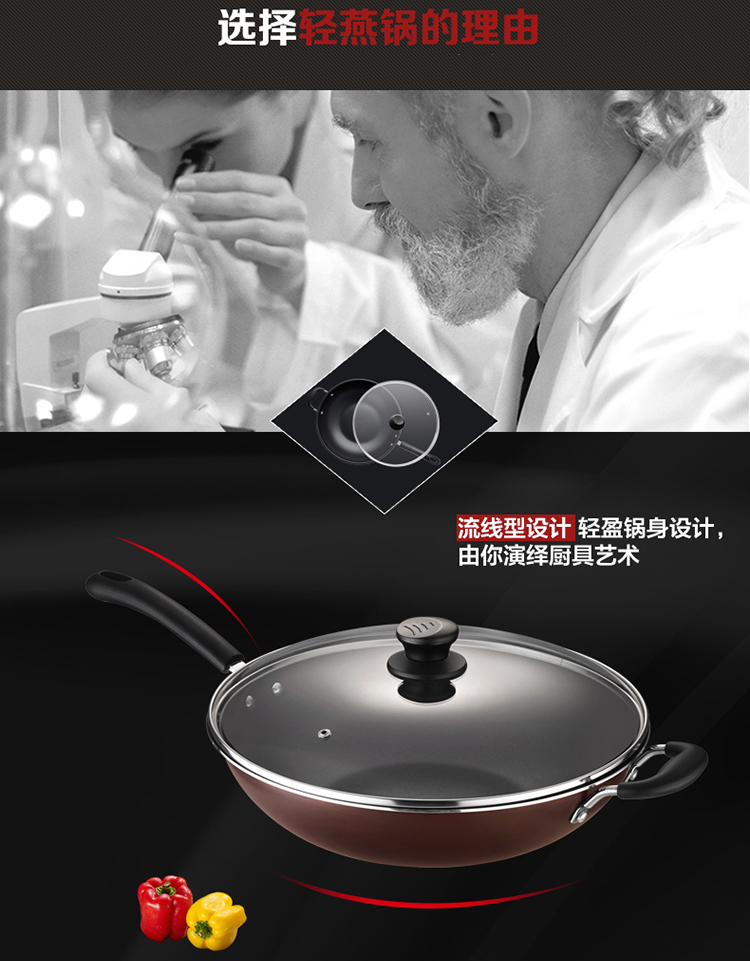 
                                        爱仕达炒锅ASD少油烟不粘锅 电磁炉通用烹饪锅具NWG8334E 34CM                