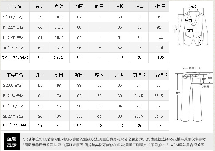 悦姿丹2015秋新款韩版女装时尚套装职业装女夏修身两件套套装套裤 蓝色 XXL