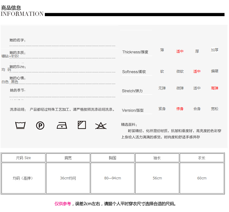 飞燕兰 2016春新款女针织衫百搭高领修身镶钻打底针织衫女 黑色 均码