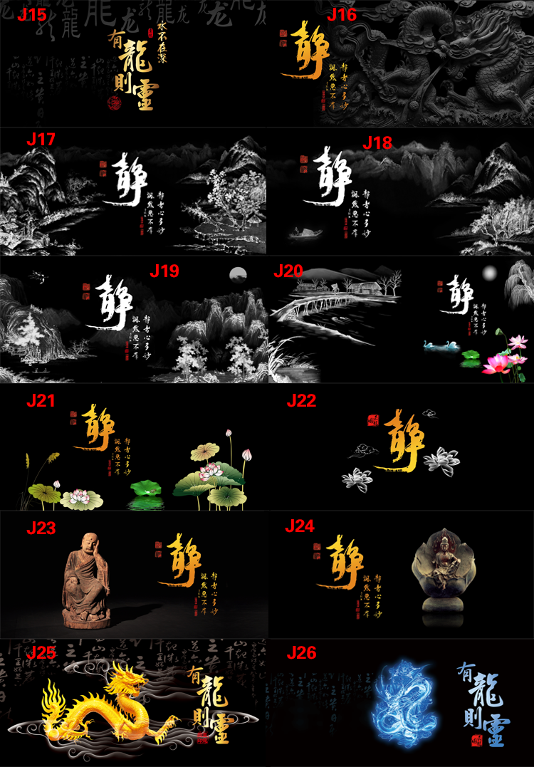 定做魚缸背景紙畫書法壁紙字畫水族箱背景貼紙圖高清3d龍底部裝飾定製