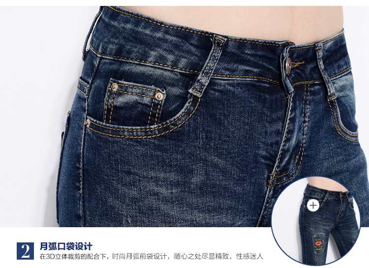
                                        蜜素娜 牛仔裤女2018春季新款绣花破洞弹力小脚裤女#1557 深蓝色 28                
