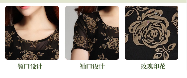 
                                        舒本 2018新款春秋女装上衣蕾丝网纱长袖T恤女休闲打底衫6120043 长袖黑色 M                