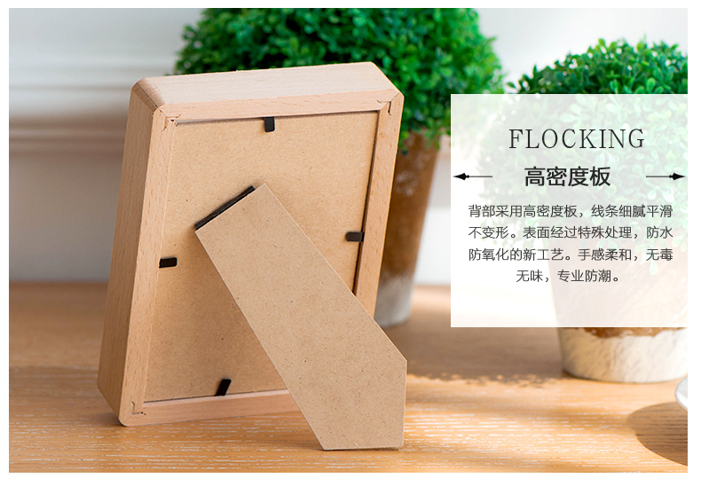 优贝家 创意实木相框摆台 儿童相框摆台3寸5寸6寸7寸 简约像框摆台 7寸