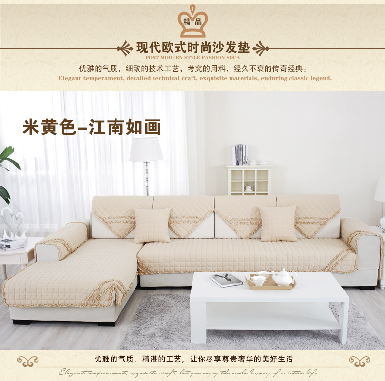 
                                        【2018新款来袭】绿幽谷沙发垫套装防滑罩巾皮沙发垫子靠背垫椅子坐垫 悠扬-黄色 单条90*210cm                