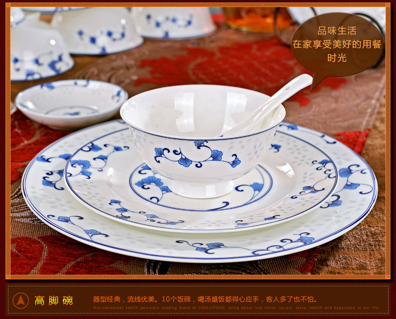 
                                        敬瓷坊 景德镇陶瓷器 餐具套装56头骨瓷碗盘碟子 釉中彩 豪华宫廷煲 乔迁送礼 家用礼品 蓝色之恋                
