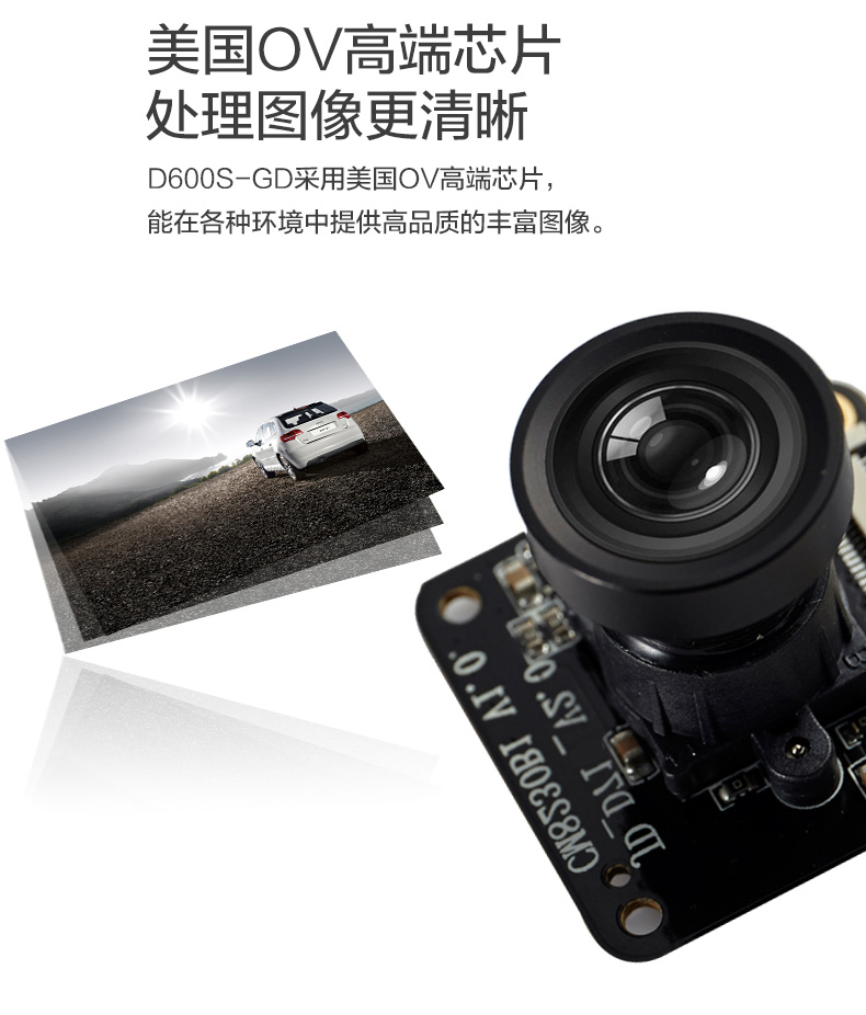 DOD DK7高清行车记录仪1080P车载夜视记录仪智能停车监控 DOD DK7标配 单镜头+锥形锤