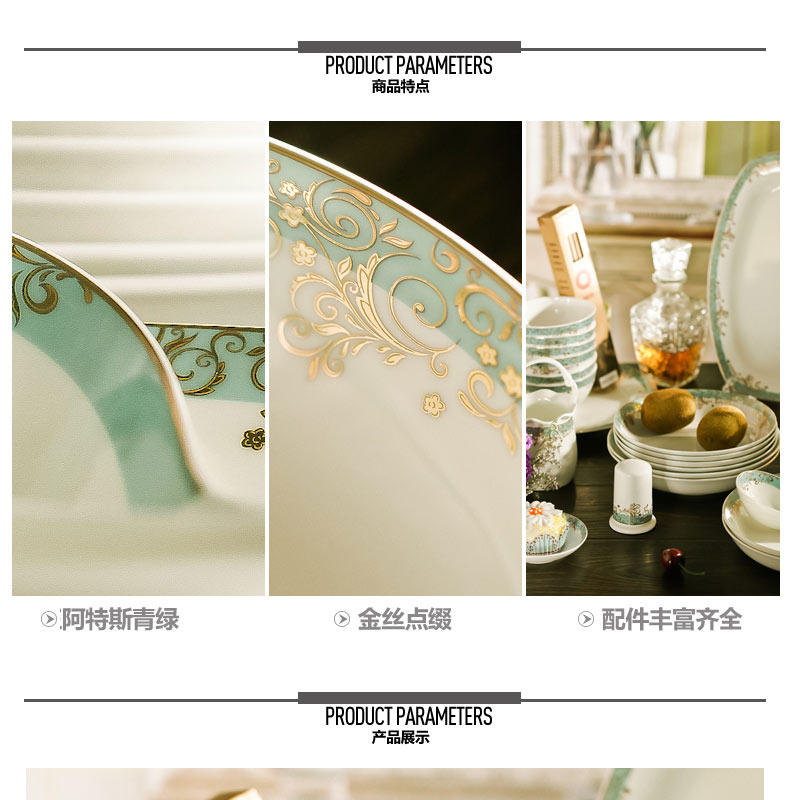 
                                        洛威 餐具套装欧式金边56头骨质瓷餐具 碗盘碟 景德镇骨瓷碗套装 伊卡洛斯绿标准(10碗)                