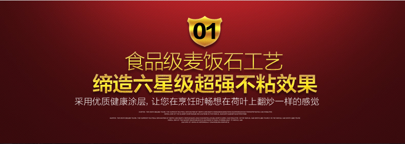 泰朗仕正品麦饭石工艺炒锅 不粘锅无烟锅平底不沾炒菜锅电磁炉燃气炉通用锅具32CM