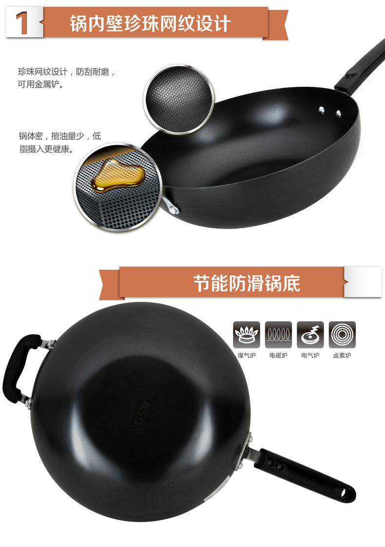 
                                        爱仕达炒锅ASD锈不了铁锅 电磁炉通用NQX8332 32cm                