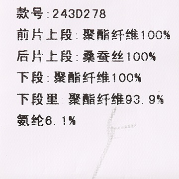 DAZZLE地素 女装复古拼接款收腰裙摆设计无袖小上衣243D278 浅灰 165M