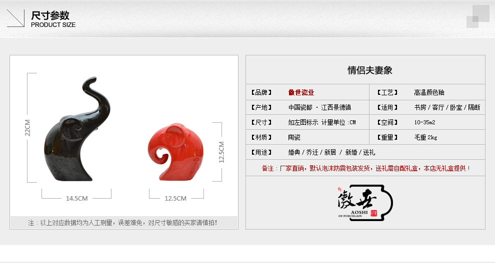 
                                                            景德镇陶瓷器时尚简约家居工艺品客厅摆件家居酒柜装饰品摆设 情侣夫妻象B002                