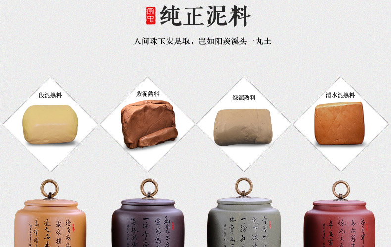 
                                                                                宏中紫砂茶叶罐大号手工存茶醒茶密封罐普洱罐茶叶缸茶盒茶叶盒茶具礼盒套装梅兰竹菊 紫泥                