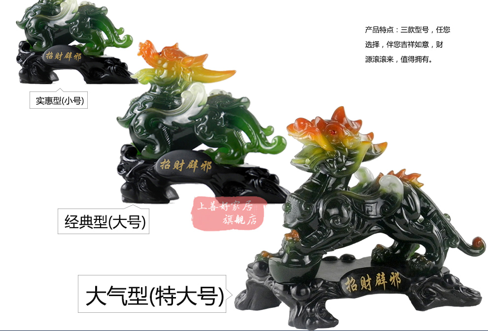 
                                                            上善好（THE.GOOD） 开业礼品貔貅大摆件工艺品 办公室电视柜装饰品 风水招财客厅摆设 PX 大号招财貔貅 墨玉色 长约22厘米                