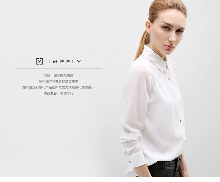 
                                        IMEELY   2016秋冬装新款长袖衬衫中长款宽松百搭雪纺衬衫 女 衬衣 黑色 M                