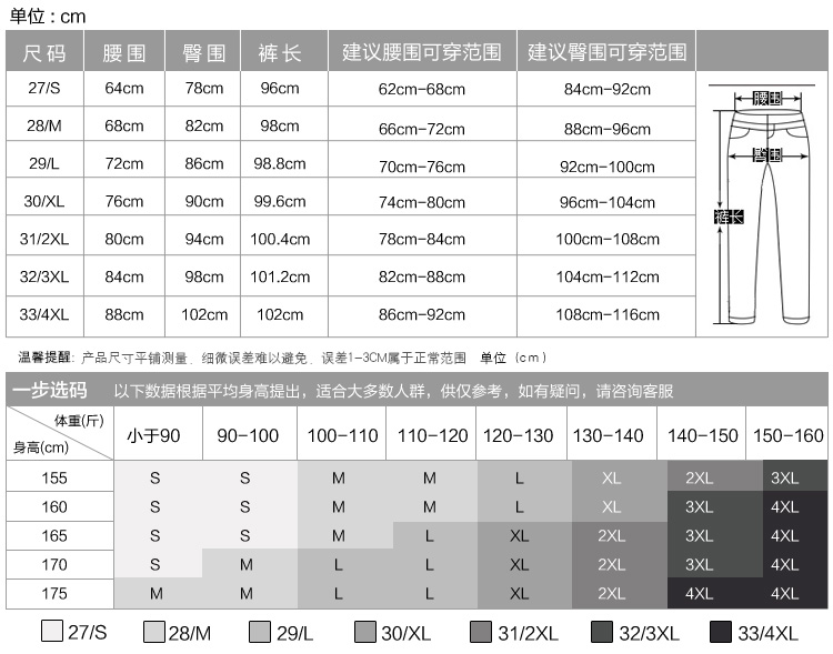 2015冬羽绒裤女裤 高弹力外穿修身保暖90白鸭绒休闲裤 黑色 XL