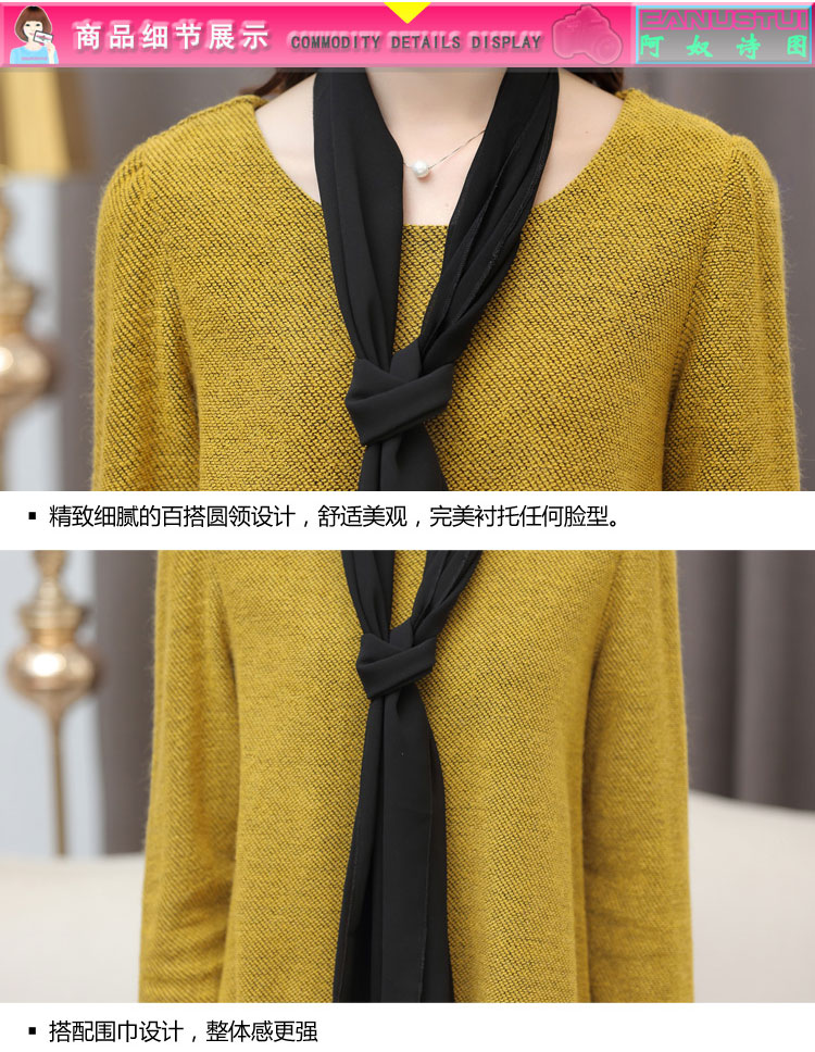 阿奴诗图(EANUSTUI)2015秋冬装新款女时尚百搭宽松长袖雪纺衫A6200 5323黄色 L码