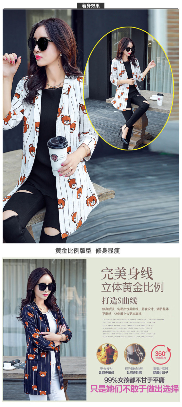 皇厚服饰2015秋季小西装女外套春秋装新品通勤韩版修身九分袖纯色小西服 白色 XL