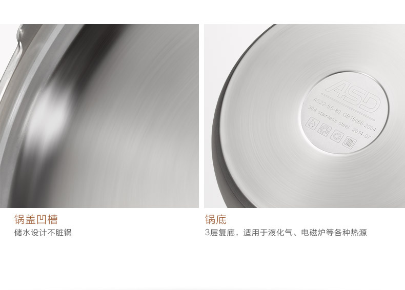 
                                        爱仕达高压锅 304不锈钢六保险T型压力锅 24CM  DN1824 电磁炉通用                