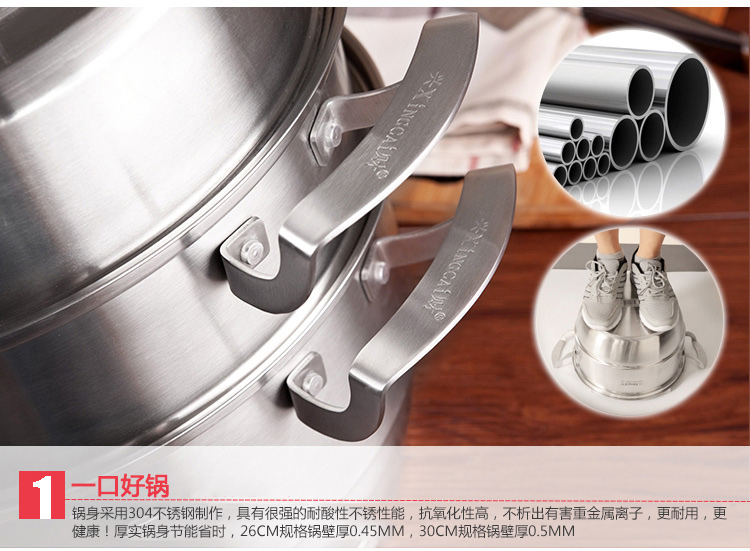
                                        兴财旗舰店304不锈钢蒸锅二层特厚复合底金刚多用锅煤气电磁炉蒸锅蒸笼蒸格 30cm                