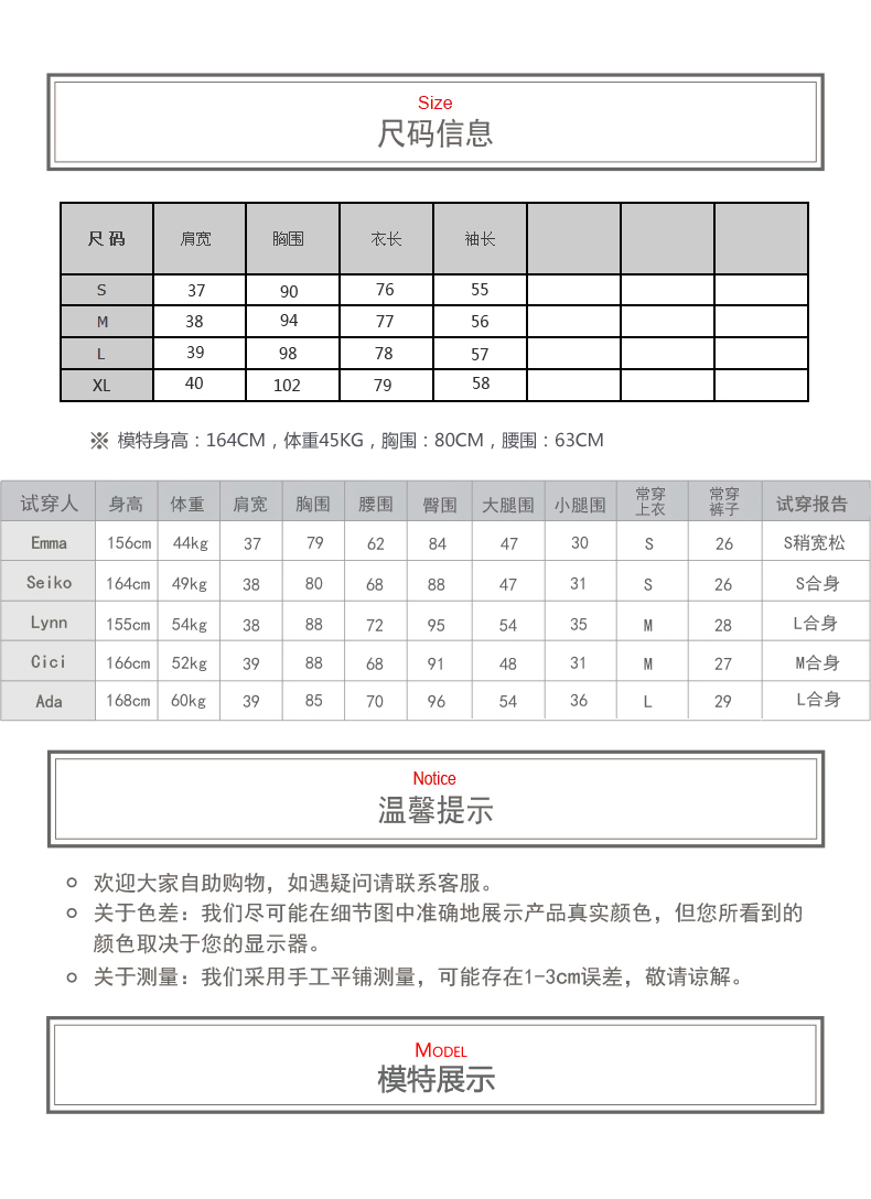 美思晨 2015秋冬新品欧洲站女装镂空蕾丝拼接中长款宽松衬衫百搭潮衬衣 白色 XL码
