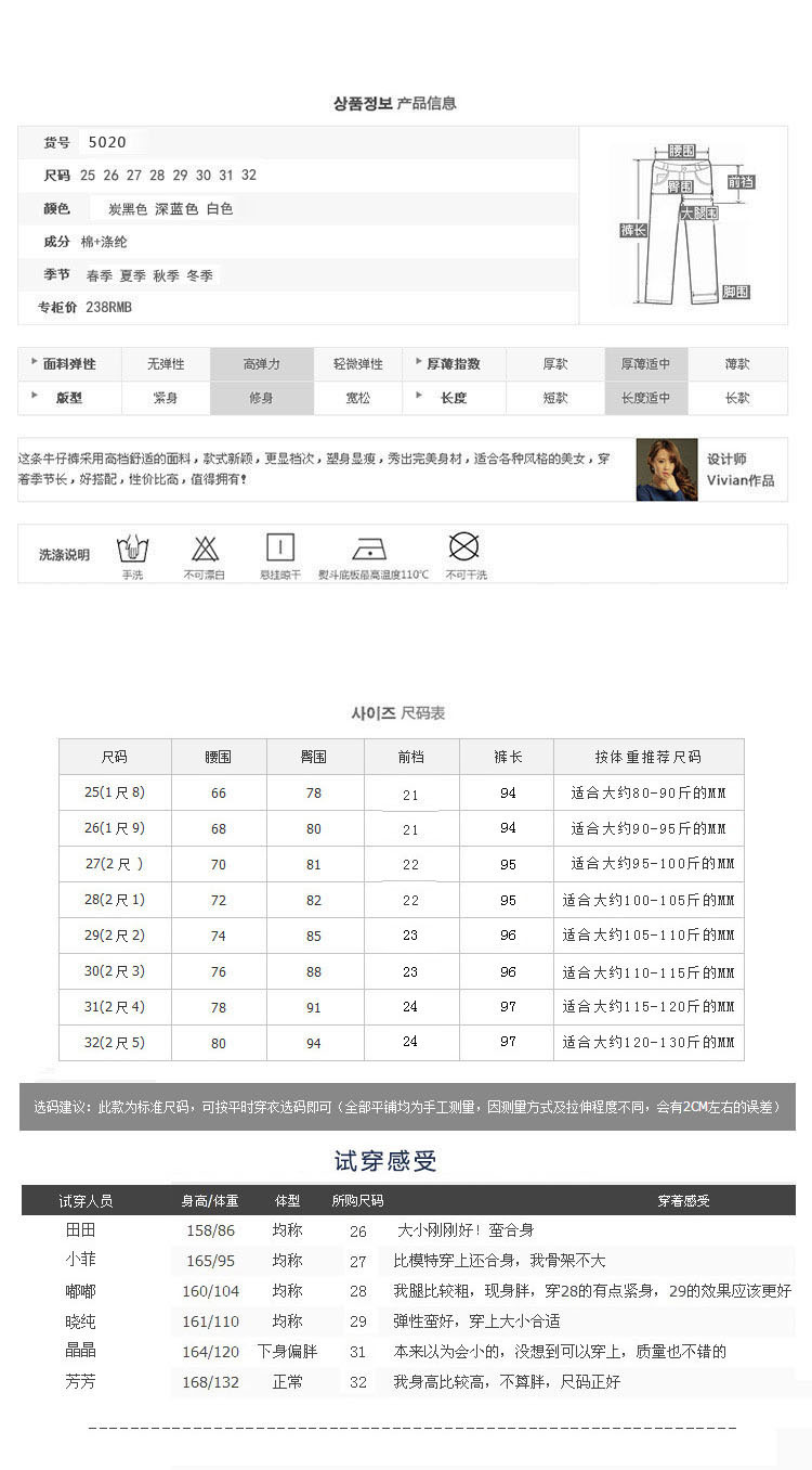 2015秋冬女装韩版黑色显瘦修身紧身小脚牛仔裤女牛仔裤铅笔裤长裤女 黑色 28码
