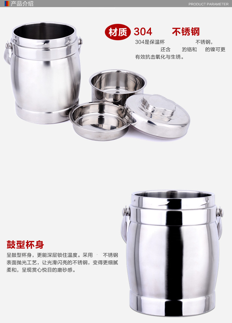 
                                                            联通 加厚 大容量2.0L 双层不锈钢真空保温提锅保温桶多层保温便当饭盒1.6L 焖烧壶 真空保温桶1.6L(适合1-2人使用)                