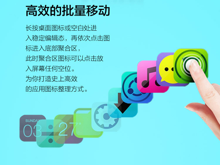 联想 A916 联通4G （8G ROM） 黑色