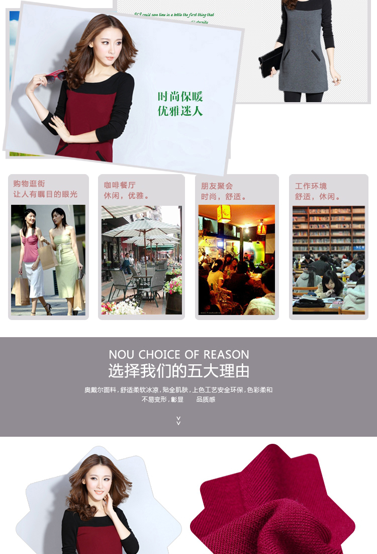 京品一尚秋冬新款韩版显瘦小衫潮长袖T恤包臀长款加绒加厚保暖打底衫女599 灰色(加绒) M