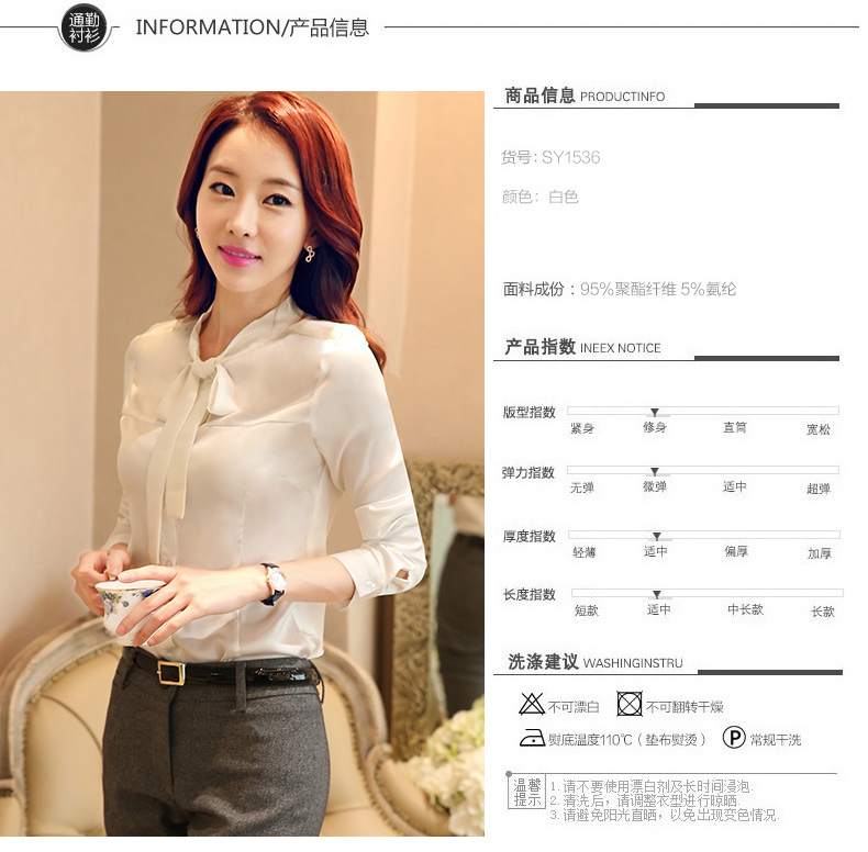 冰子云秋季新款长袖衬衫大码长袖蝴蝶结领 白色衬衫 M