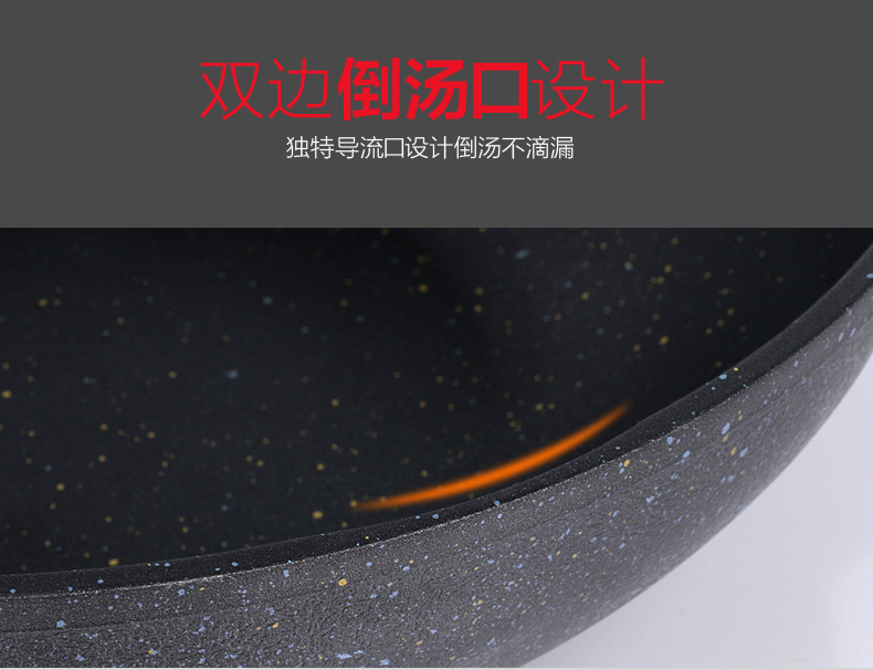 泰朗仕正品麦饭石工艺炒锅 不粘锅无烟锅平底不沾炒菜锅电磁炉燃气炉通用锅具32CM