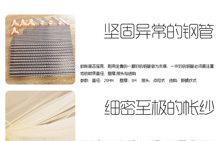 方若 不锈钢三开门宫廷落地蚊帐 玉色 2*2.2米25mm超粗立柱
