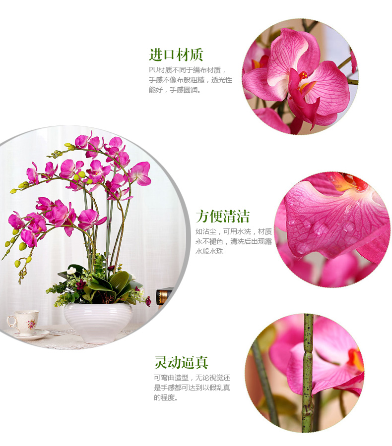 上善若水（sanstyle）仿真花套装蝴蝶兰装饰摆件假花绢花客厅家居饰品整体花艺7024 玫红色 蝴蝶兰