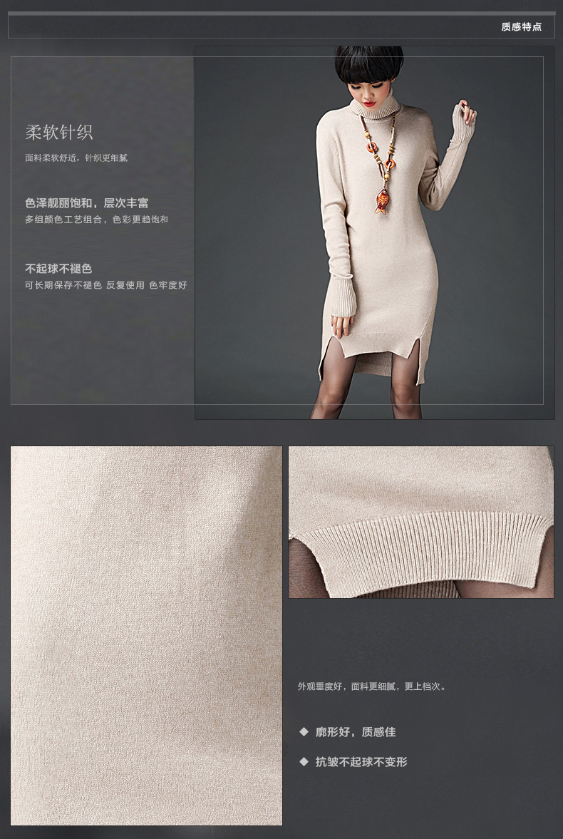 漱玉2015冬款长袖针织连衣裙秋冬淑女款修身针织裙韩版针织打底衫女中长款高领毛衣裙厚款百搭 米色 均码
