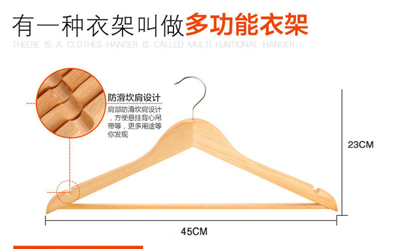 
                                        优卓家 衣架实木挂衣架原色挂衣架服装店衣挂架木质衣撑衣柜防滑晾衣架裤架 原木色 30支                