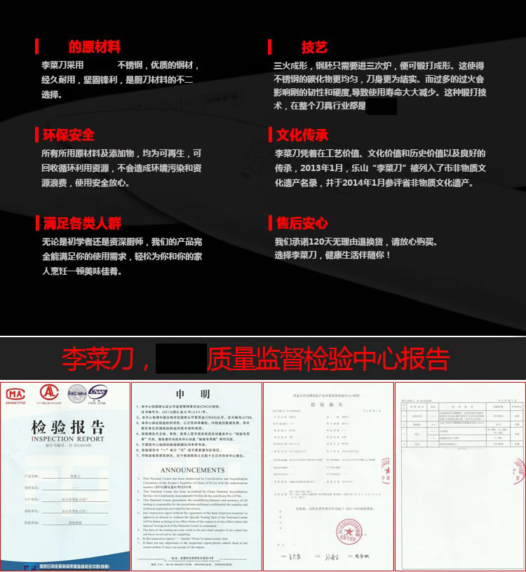 李菜刀厨房专用剔骨刀 家用不锈钢刀具 多功能单刀 酒店厨师专用刀 3#ZTG3 赠护刀油
