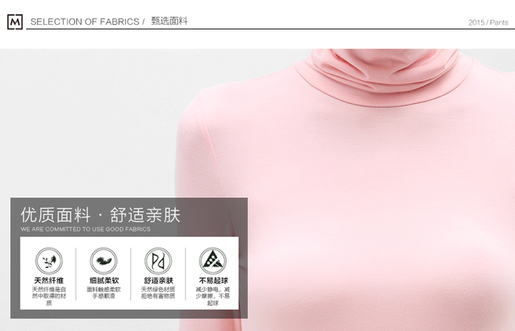
                                        IMEELY 2016新款春装 堆堆领修身长袖T恤 女 简约百搭高领打底衫 粉色 M                