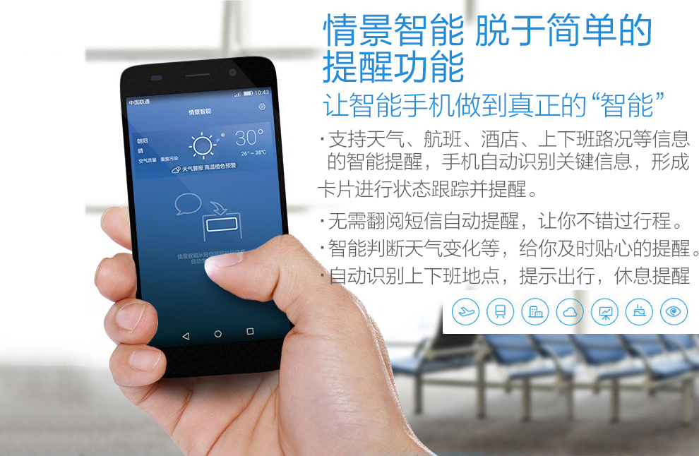 华为 荣耀4A 双卡双待 4G 智能 华为手机 白色 移动4G定制版