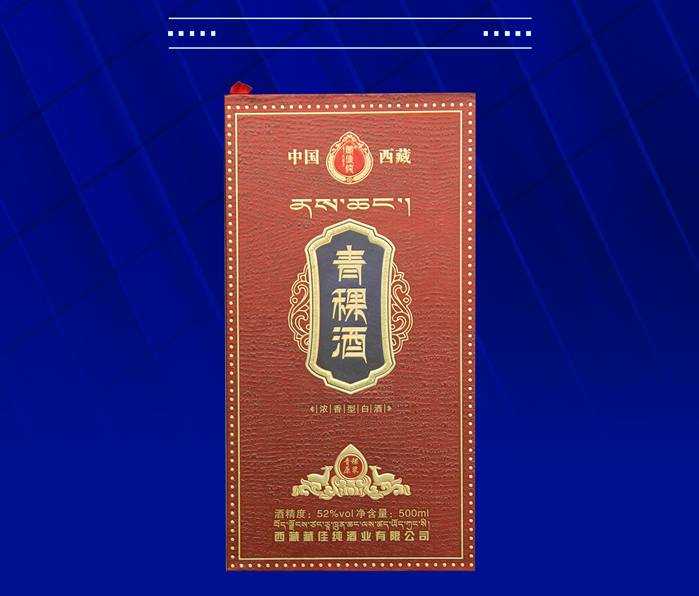 【西藏特产】52度藏佳纯青稞酒 青稞原浆 浓香型白酒500ml 6瓶整箱